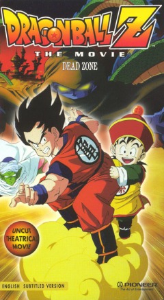 Dragon Ball Z: Dead Zone, Dragon Ball Z: Ora no Gohan wo Kaese!!,  :  , , anime, 