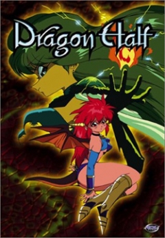 Dragon Half, Dragon Half, , , , anime