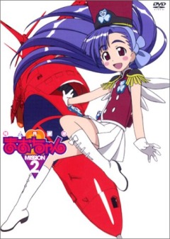 Earth Defender Mao-chan, Rikujyou Bouei Tai Mao-chan,   -, 