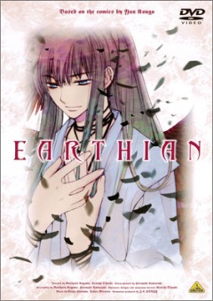 Earthian, Earthian, , , , anime