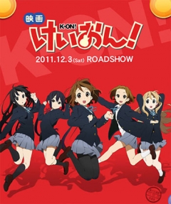 Eiga K-On!, Eiga Keion!, ! (),  , , anime