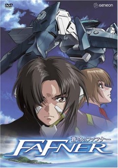 Fafner of the Blue Sky: Dead Aggressor, Soukyuu no Fafner: Dead Aggressor,  , , , anime