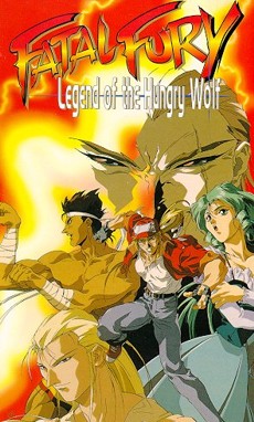 Fatal Fury: Legend of the Hungry Wolf, Battle Fighters Garou Densetsu,   OVA 1, , anime, 