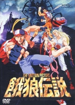 Fatal Fury: The Motion Picture, Garou Densetsu: The Motion Picture ,   - , , , anime