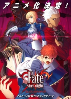 Fate: Stay Night, Feito / Sutei Naito, :  , :  , Fate: Stay Night , , anime