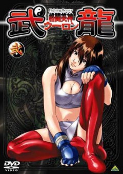 Fighting Beauty Wulong Rebirth, Kakutou Bijin Wulong Rebirth,   : , , anime, 