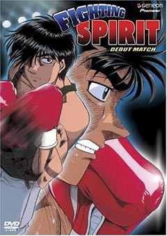 Fighting Spirit, Hajime no Ippo TV,    1, , anime, 