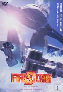 Firestorm, Firestorm,  , , , anime