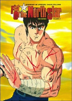 Fist of the North Star TV, Seikimatsu Kyuseishu Densetsu: Hokuto no Ken,    -1, , , anime