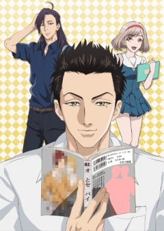 The Highschool Life of a Fudanshi, Fudanshi Koukou Seikatsu, -   ,  -