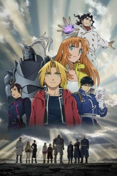 Fullmetal Alchemist: The Sacred Star of Milos, Hagane no Renkinjutsushi: Milos no Sei-Naru Hoshi,   ( ), 