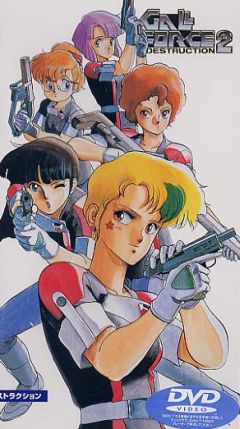 Gall Force 2: Destruction, Gall Force 2 - Destruction,   OVA 1, , anime, 