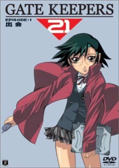 Gate Keepers 21, Gatekeepers 21,   OVA, , , anime