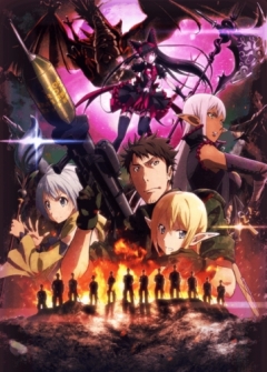 Gate, Gate: Jieitai Kanochi nite, Kaku Tatakaeri, :    , , , anime