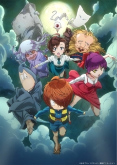 Gegege no Kitarou (2018), Gegege no Kitarou (2018),   -6,   2018, Spooky Kitaro (2018), , anime