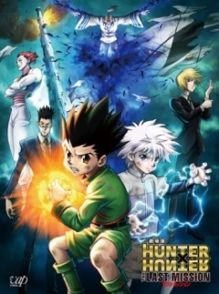 Gekijouban Hunter x Hunter: The Last Mission, Gekijouban Hunter x Hunter: The Last Mission,    ( ), , , anime