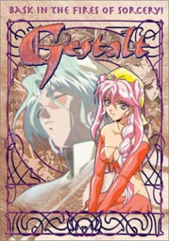 Gestalt, Choujuu Densetsu Gestalt, , , , anime