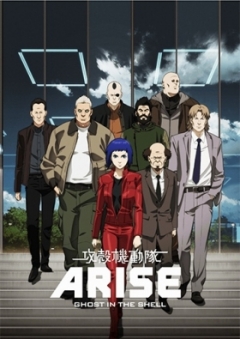 Ghost in the Shell : Arise, Koukaku Kidoutai Arise,    :  , , , anime