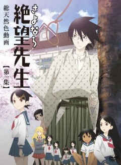 Goodbye, Despair Teacher, Sayonara Zetsubou Sensei, ,   -1, 