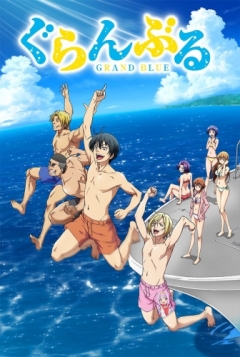 Grand Blue, Grand Blue,  , 