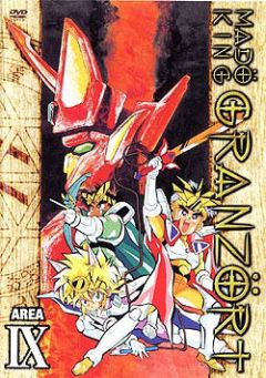 Granzort: Adventure, Madouou Grandzort: Bouken Hen, -  OVA 2, , , anime