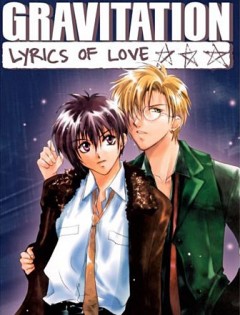 Gravitation: Lyrics of Love, Gravitation OVA,  OVA, , , anime