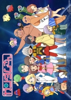 MOBILE SUIT GUNDAM-SAN, Gundam-san,   -, , anime, 
