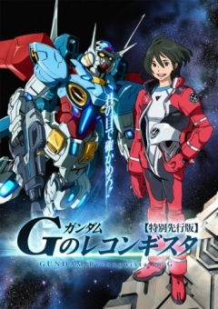 Gundam Reconguista in G, Gundam G no Reconguista, :   G, , anime, 