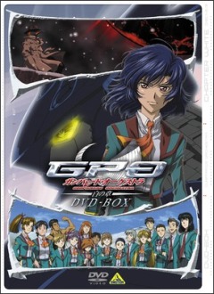 Gunparade Orchestra OVA 1, Gunparade Orchestra: Shiro no Shou - Aomori Penguin Densetsu,   OVA 1, , , anime