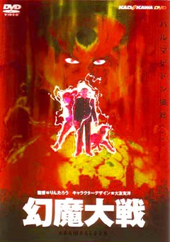 Harmageddon - movie, Ghenma Wars,  - , , anime, 