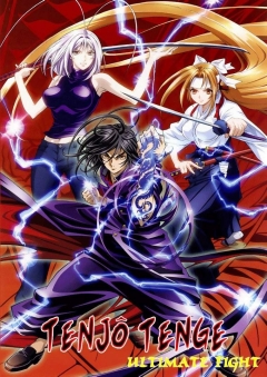 Heaven and Earth: Ultimate Fight, Tenjou Tenge: Ultimate Fight,   :   , , anime, 