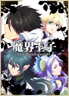 Hell Prince: Devils and Realist, Makai Ouji-Devils and Realist,   -   , , anime, 