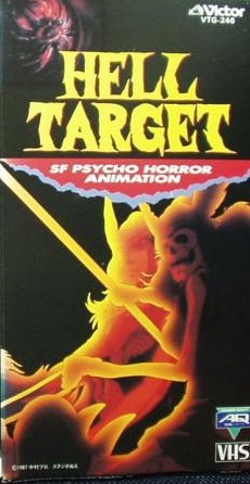 Hell Target, Hell Target,  , , , anime