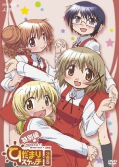 Hidamari Sketch x 365 Specials, Hidamari Sketch x 365 Tokubetsuhen,   ( 2), , , anime