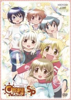 Hidamari Sketch x SP, Hidamari Sketch x SP,   ( 3), , , anime