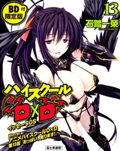 High School DxD OVA, HighSchool DxD OVA,  :    , , , anime