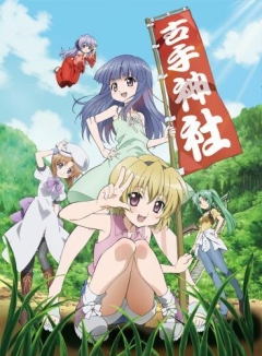 Higurashi no Naku Koro ni Kira, Higurashi no Naku Koroni Kira,    OVA 2, , , anime