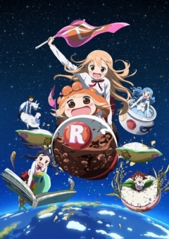 Himouto! Umaru-chan R, Himouto! Umaru-chan R,    2, , anime, 