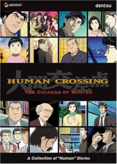 Human Crossing Point, Ningen Kousaten - Human Crossing Point,  , , , anime