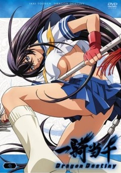 Ikki Tousen Dragon Destiny, Ikkitousen Dragon Destiny,  :  :   (2 ), , anime, 