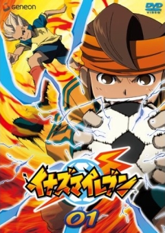 Inazuma 11, Inazuma Eleven,  11, , anime, 