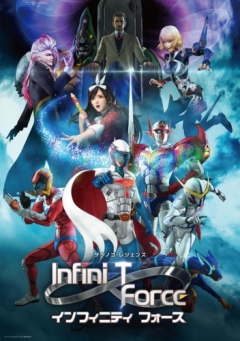 Infini-T Force, Infini-T Force,  , , anime, 