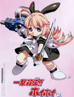 Interceptor-Doll HoiHoi-san, Ichigeki Sacchu!! HoiHoi-san, - OVA, , , anime