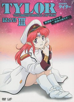 Irresponsible Captain Tylor - From Here To Eternity, Musekinin Kanchou Tylor: Chijo yori Eien ni,    OVA 3 , 