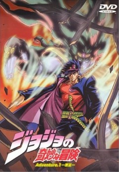 JoJos Bizarre Adventure 2, Jojo no Kimyou na Bouken (2000),    OVA 2, , , anime