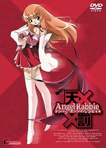 Judgment! XX Angel Rabbie, Tenbatsu Angel Rabbie,  , , , anime