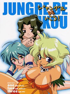 Jungle De Ikou, Jungre De Ikou!,  !, , anime, 