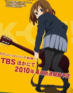 K-On!!, Keion!!, !!, , anime, 