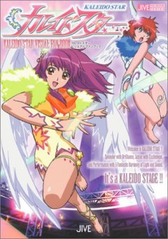 Kaleido Star: New Wings, Kaleido Star,    - , , anime, 