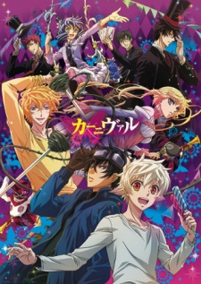 Karneval TV, Karneval TV,  , , , anime